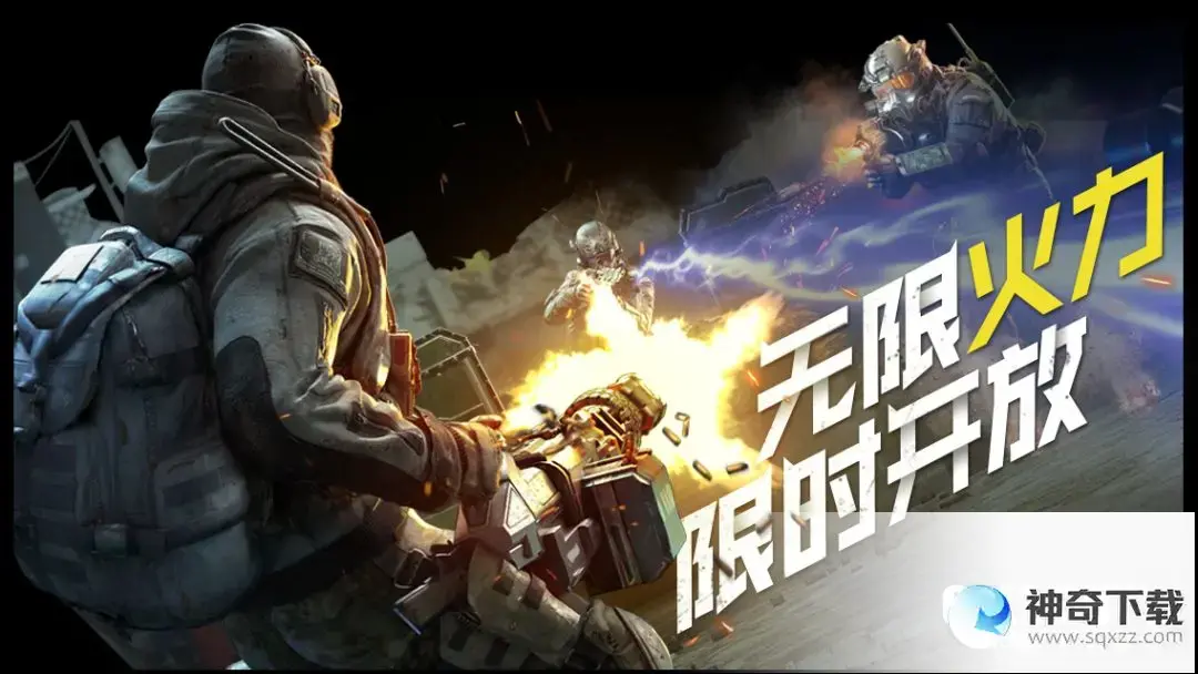 《使命召唤》3月31日活动汇总