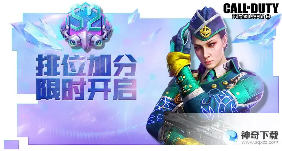 《使命召唤》3月31日活动汇总