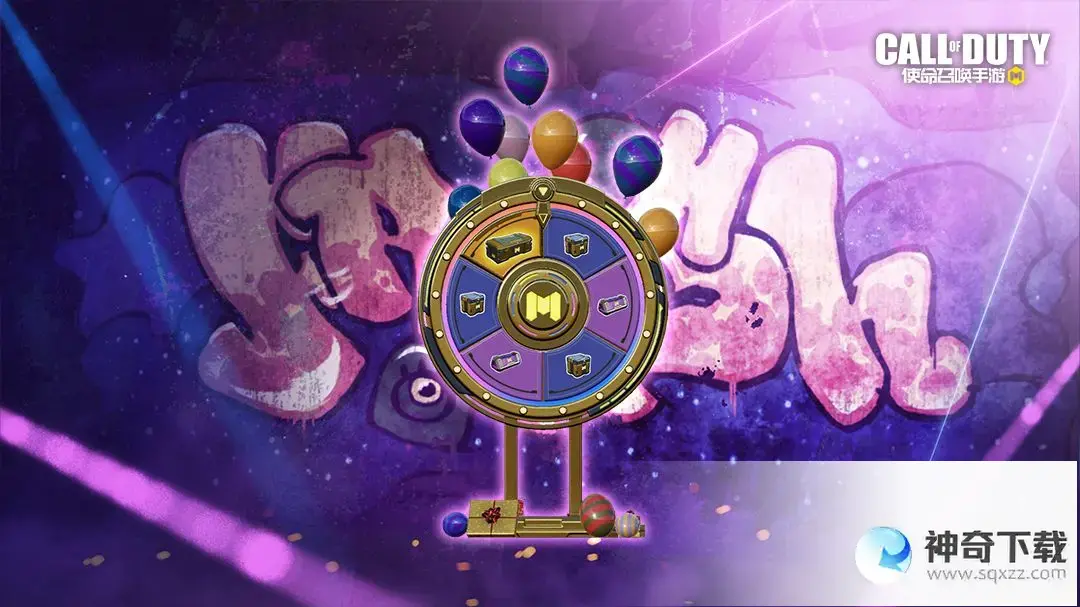 《使命召唤》3月31日活动汇总