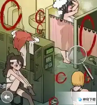 看不见的真相浴室探秘过关方法