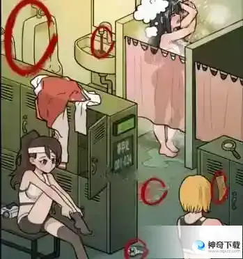 看不见的真相浴室探秘过关方法
