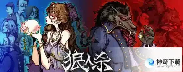 为什么申屠是唯一四阶大神