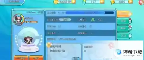冲锋吧精灵兑换码礼包码详解