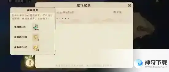桃源深处有人家祈愿灯获取