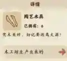 桃源深处有人家祈愿灯获取