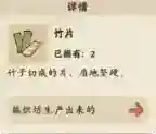 桃源深处有人家祈愿灯获取