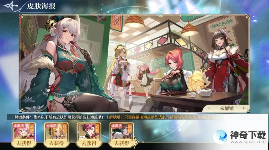 《奥奇传说》更新公告3月31日