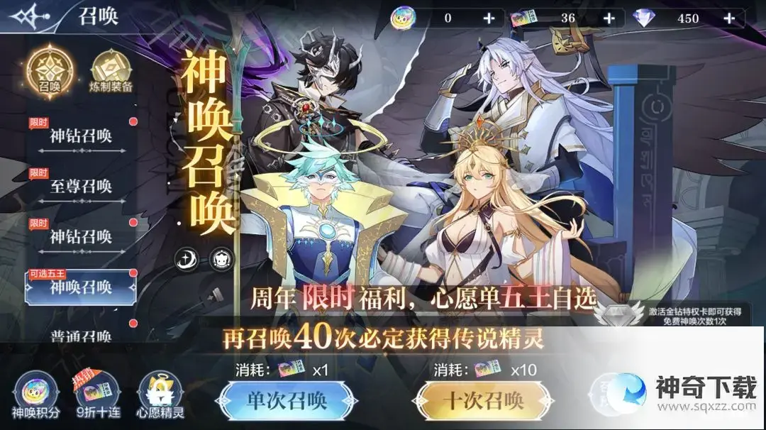《奥奇传说》更新公告3月31日