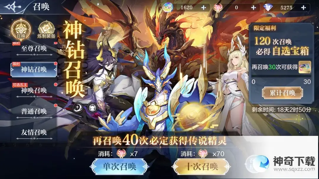 《奥奇传说》更新公告3月31日