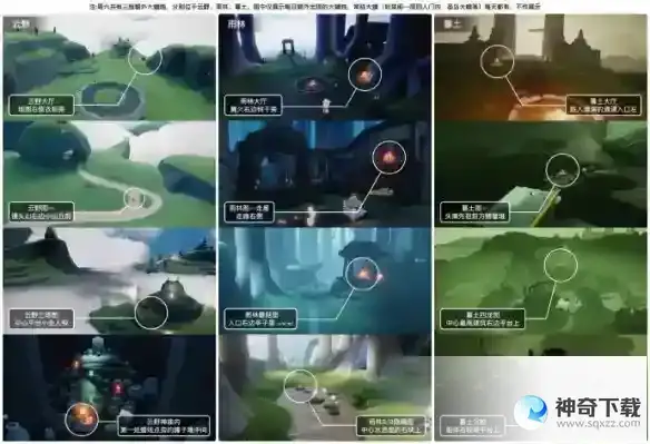 《光遇》4月1日大蜡烛在哪