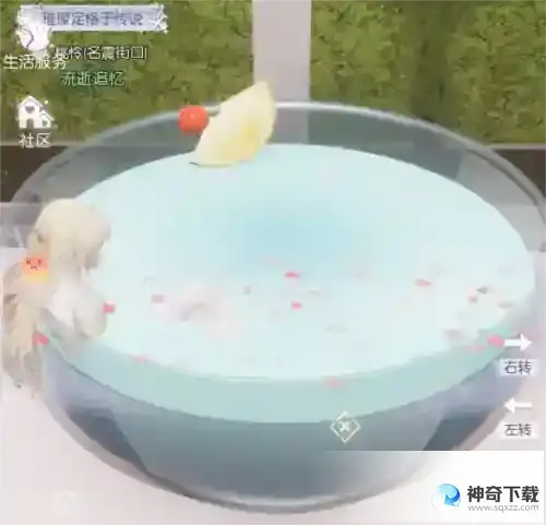 以闪亮之名清洁度怎么提高