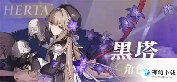 崩坏星穹铁道平民战神有哪些
