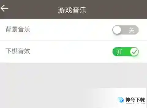 天天象棋怎样关闭背景音乐