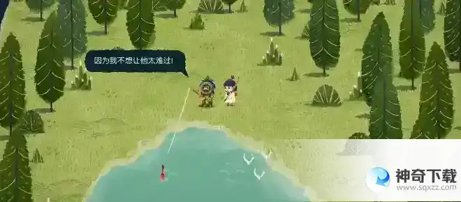 无尽旅图第八章天才钓手图文