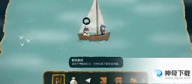 无尽旅图第八章天才钓手图文