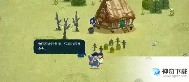 无尽旅图第八章天才钓手图文