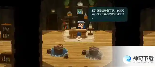 无尽旅图第八章天才钓手图文