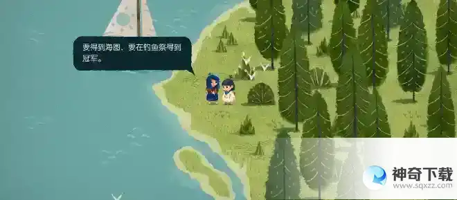 无尽旅图第八章天才钓手图文