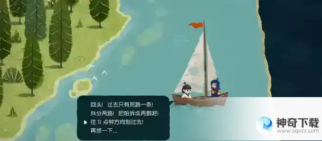 无尽旅图第八章天才钓手图文