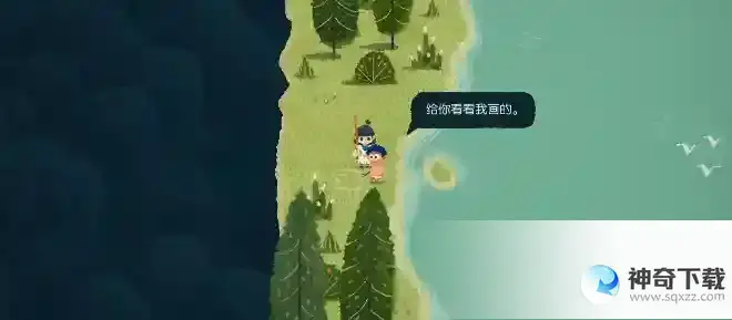 无尽旅图第八章天才钓手图文
