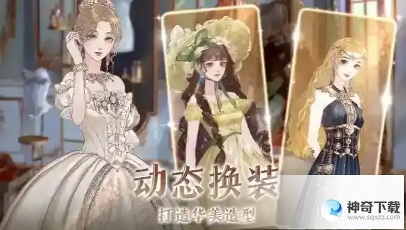 螺旋圆舞曲2蔷薇战争连衣裙兑换码怎么兑换