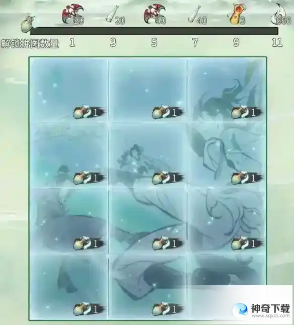 《一念逍遥》3月31日更新