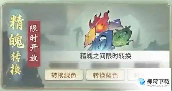 《一念逍遥》3月31日更新