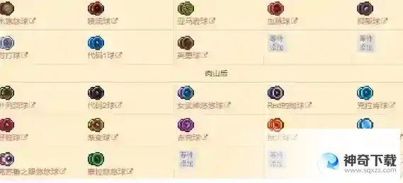 泰拉瑞亚武器大全图鉴2023