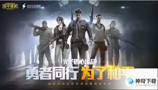 和平精英训练场在哪
