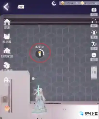 以闪亮之名怎么吃东西