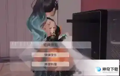 以闪亮之名怎么吃东西