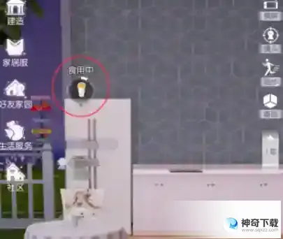 以闪亮之名怎么吃东西