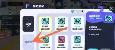 蛋仔派对怎么变大