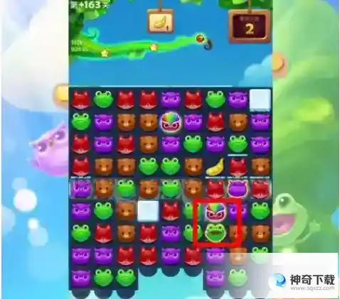 开心消消乐精英关163关怎么过