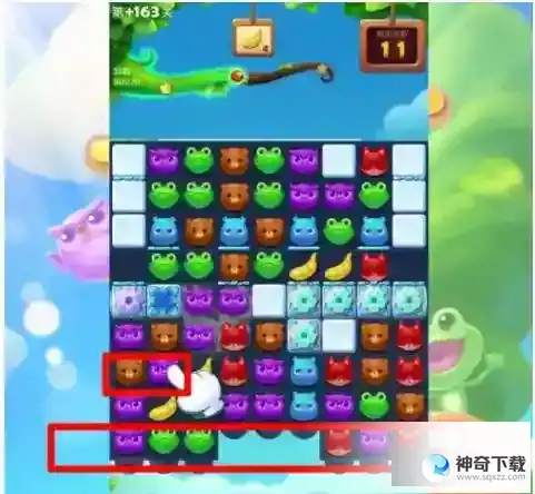 开心消消乐精英关163关怎么过