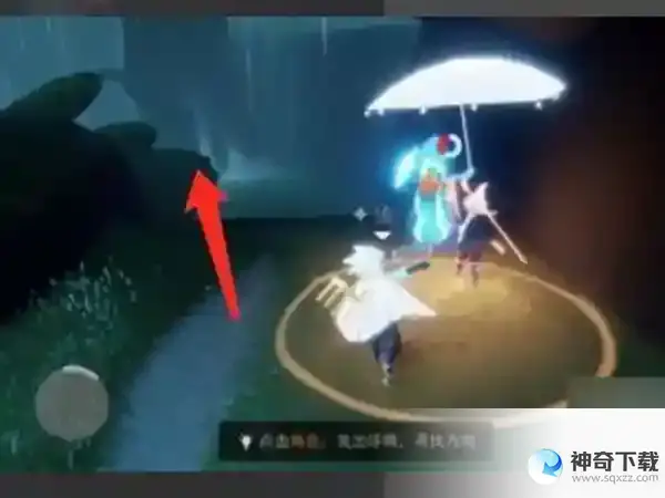 光遇雨伞先祖在哪拿