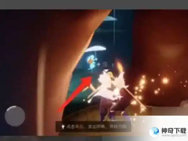光遇雨伞先祖在哪拿