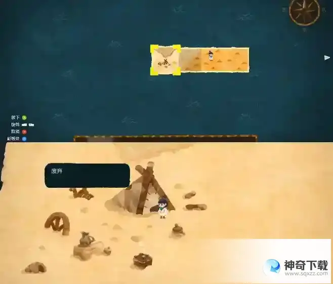 无尽旅图手游第五章怎么过