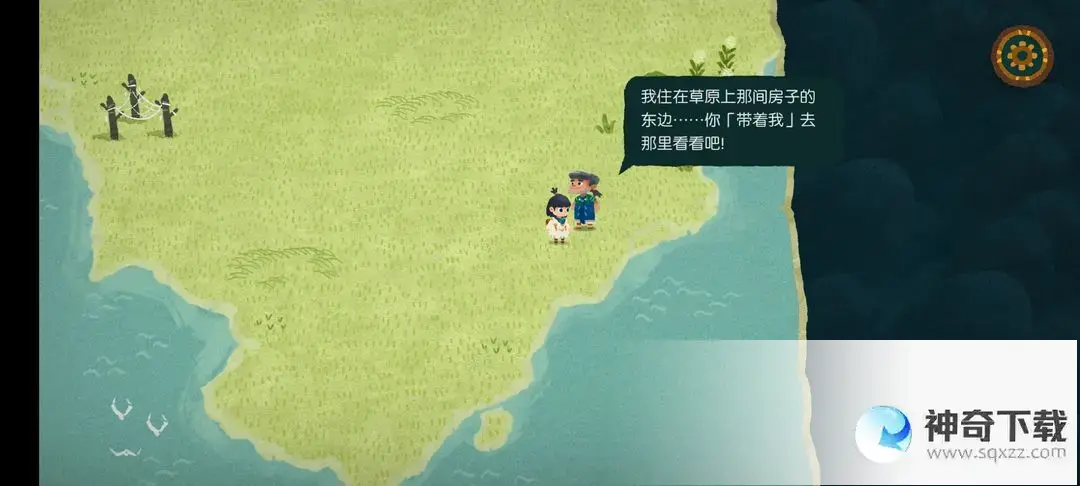 无尽旅图第一章怎么过