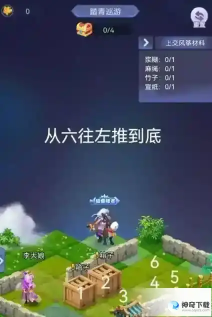 梦幻西游踏青巡游怎么玩