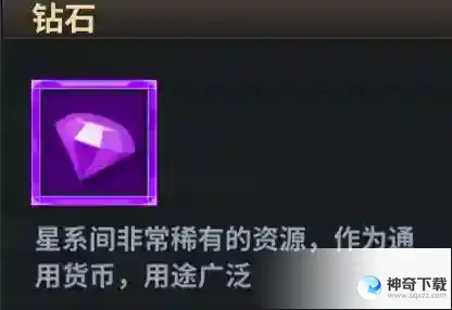 《虚空战争》福利大汇总等你来领取