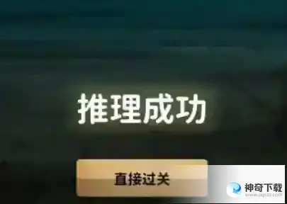 看不见的真相女孩和狗答案是什么