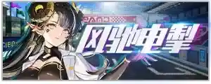 《坎公骑冠剑》3月30日更新
