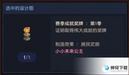 《坎公骑冠剑》3月30日更新