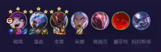 《云顶之弈》超爱潘怎么玩