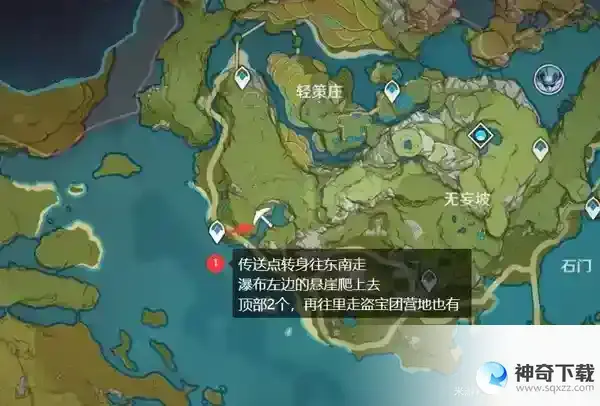 原神3.5版水晶矿采集点位分享