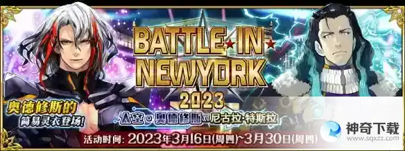 FGO国服周常任务秩序混沌从者去哪刷