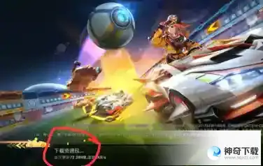 qq飞车怎么换装