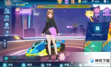 qq飞车怎么换装