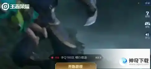 王者荣耀新赛季荣耀王者怎么定